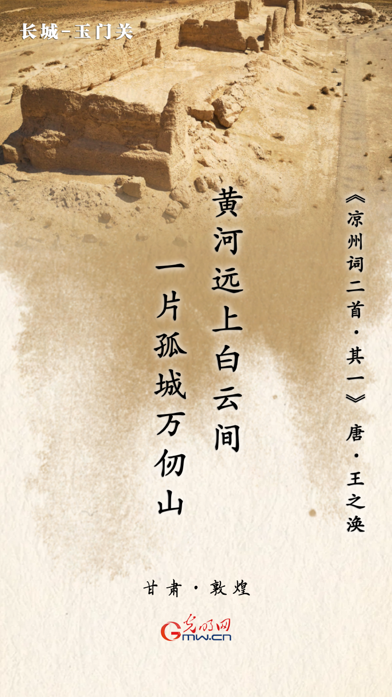 
沈阳各大医院黄牛代挂号电话票贩子号贩子网上预约挂号,住院检查加快,【文化和自然遗产日】海报丨跟随九首古诗 一览祖国大好河山