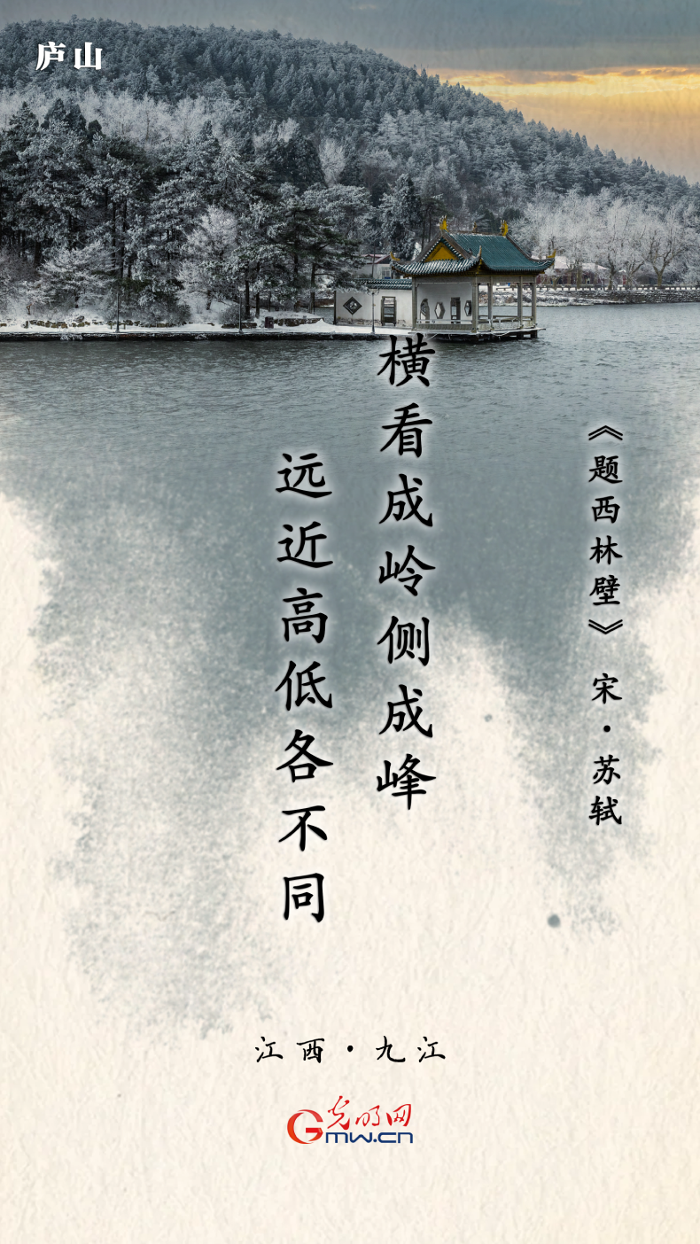 
沈阳各大医院黄牛代挂号电话票贩子号贩子网上预约挂号,住院检查加快,【文化和自然遗产日】海报丨跟随九首古诗 一览祖国大好河山