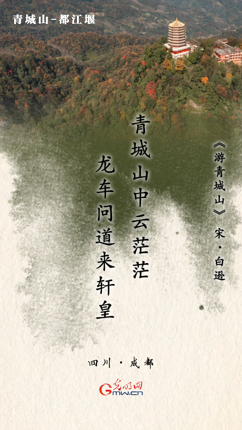 
沈阳各大医院黄牛代挂号电话票贩子号贩子网上预约挂号,住院检查加快,【文化和自然遗产日】海报丨跟随九首古诗 一览祖国大好河山