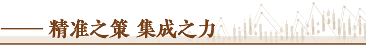 
北京中医院黄牛代挂号电话票贩子号贩子网上预约挂号,住院检查加快,经济随笔丨破解“急难愁盼”要把握好几个关系