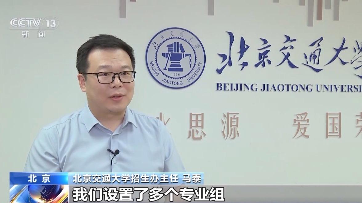 
天津血液研究所黄牛代挂号电话票贩子号贩子网上预约挂号,住院检查加快,从“选学校”到“选专业” 高考志愿填报要注意这些细节