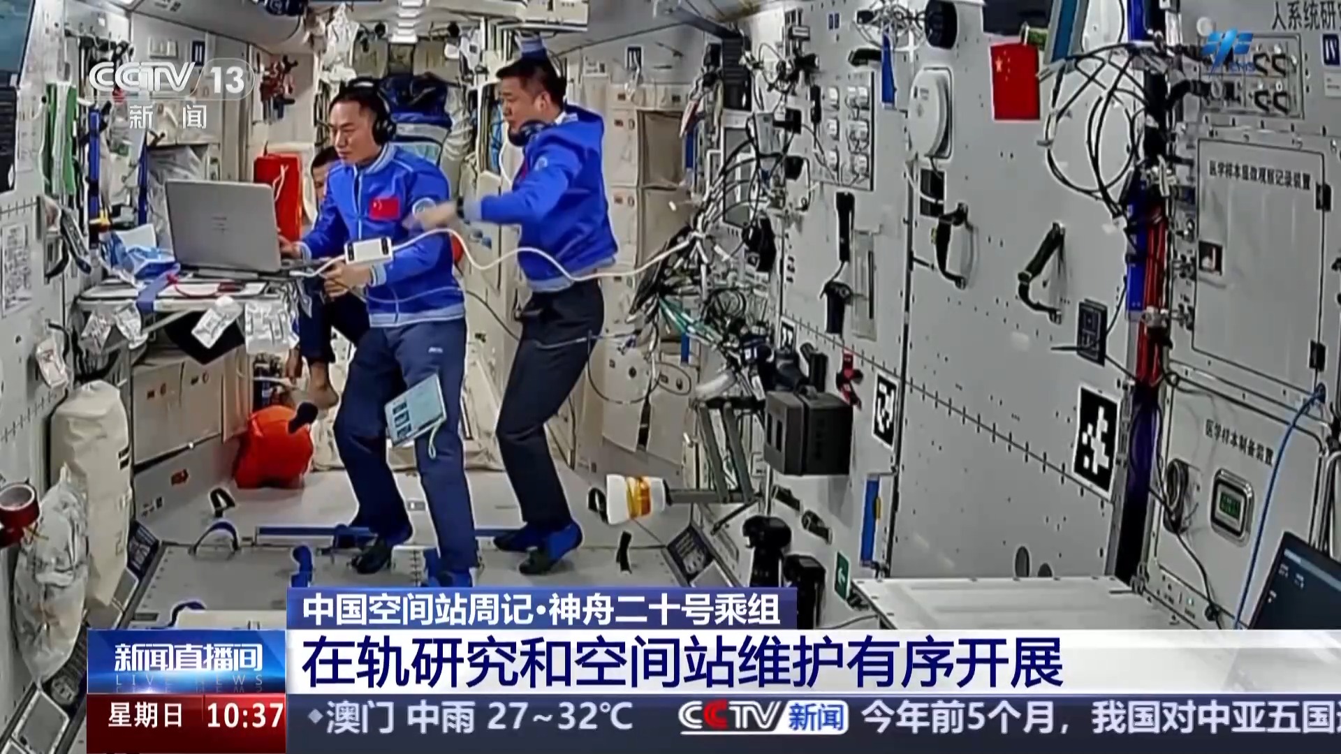 
北京肿瘤医院黄牛代挂号电话票贩子号贩子网上预约挂号,住院检查加快,超声检查、微生物研究……“太空出差”乘组各项工作进展顺利