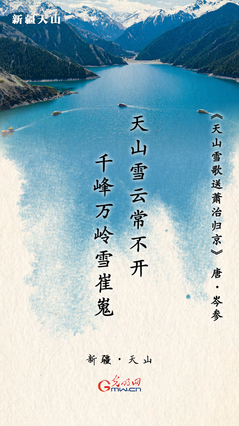 
沈阳各大医院黄牛代挂号电话票贩子号贩子网上预约挂号,住院检查加快,【文化和自然遗产日】海报丨跟随九首古诗 一览祖国大好河山