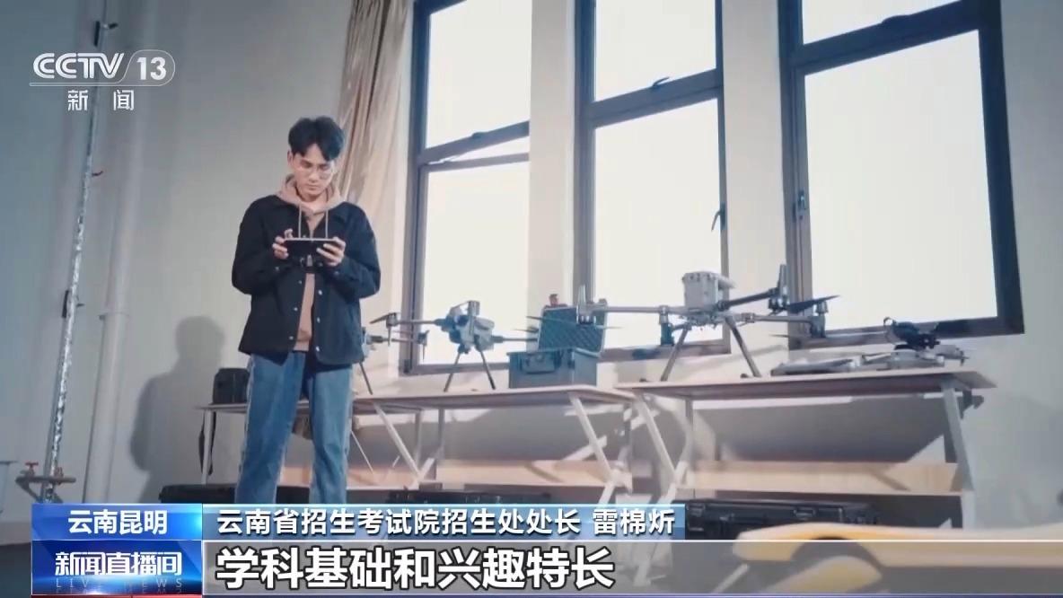 
天津血液研究所黄牛代挂号电话票贩子号贩子网上预约挂号,住院检查加快,从“选学校”到“选专业” 高考志愿填报要注意这些细节