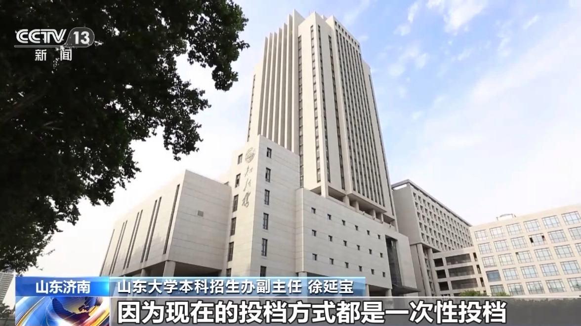 
天津血液研究所黄牛代挂号电话票贩子号贩子网上预约挂号,住院检查加快,从“选学校”到“选专业” 高考志愿填报要注意这些细节