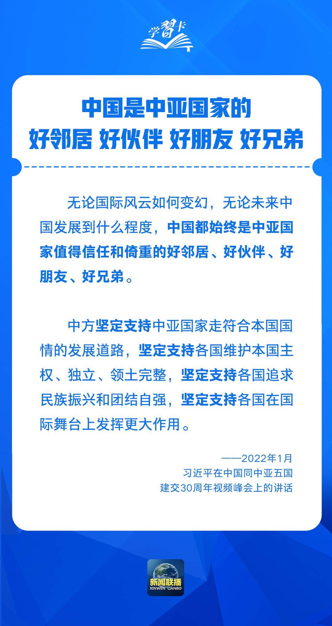 
天津各大医院黄牛代挂号电话票贩子号贩子网上预约挂号,住院检查加快,学习卡丨世界需要一个什么样的中亚？