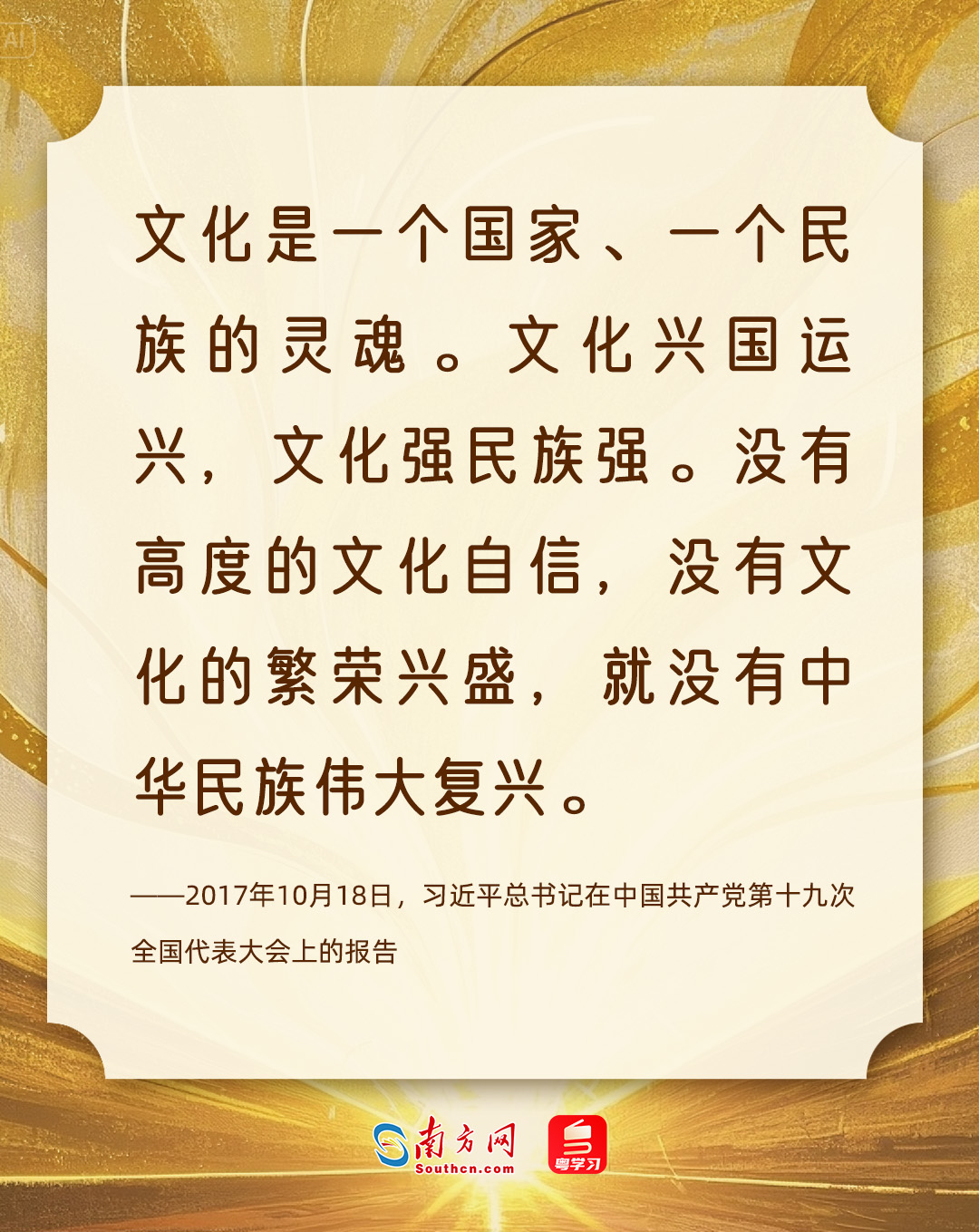 
中国人民解放军总医院黄牛代挂号电话票贩子号贩子网上预约挂号,住院检查加快,跟着总书记赓续中华文脉｜璀璨非遗 文脉传薪