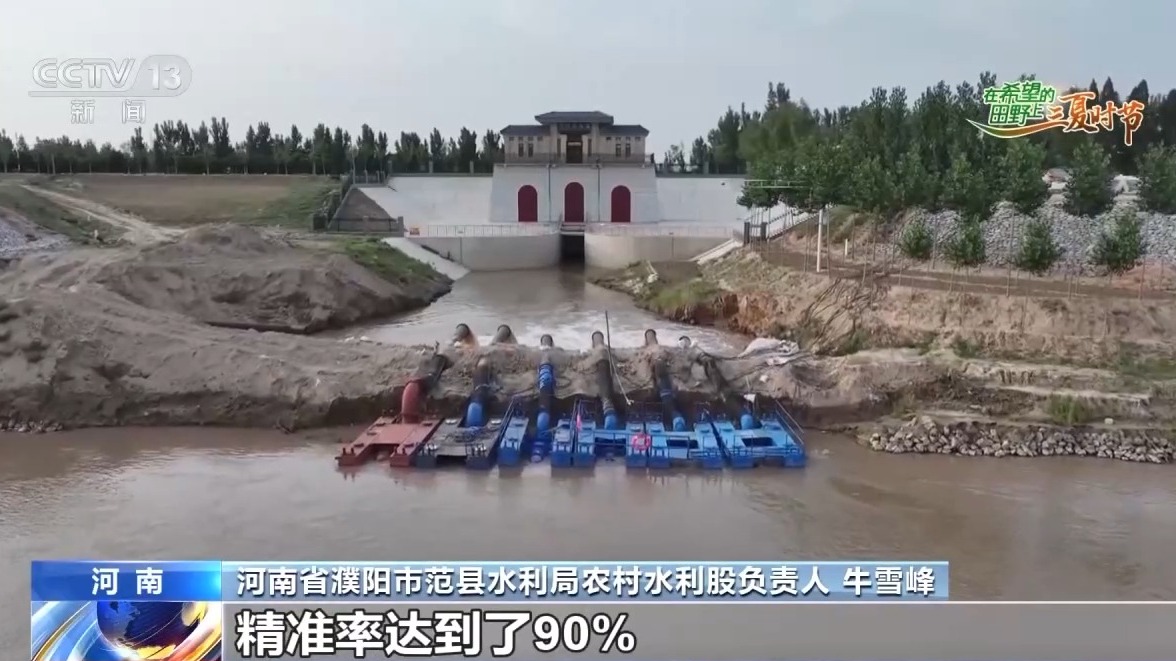 
上海中山医院黄牛代挂号电话票贩子号贩子网上预约挂号,住院检查加快,AI解锁丰收密码丨把滴灌带“种”进玉米地 干旱时也能实现高效灌溉