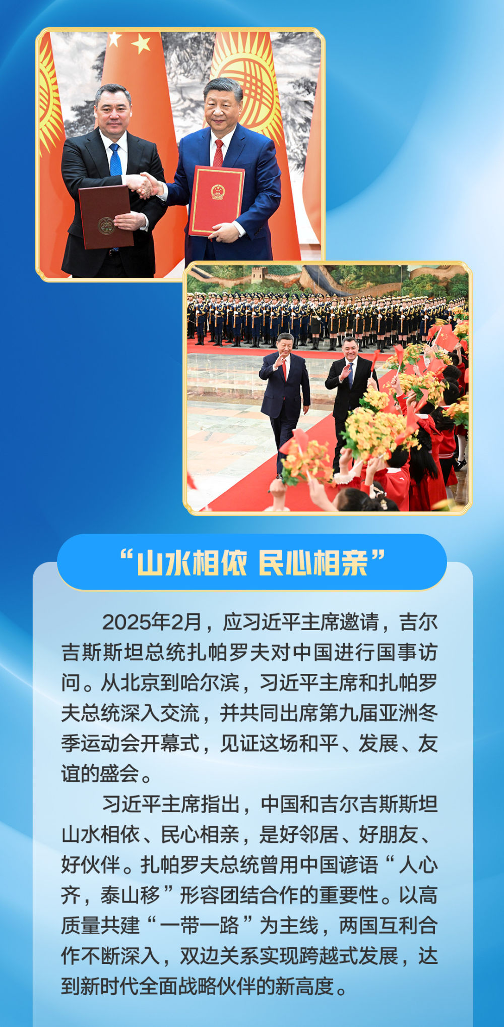 
包含北京大学第一医院黄牛代挂号电话票贩子号贩子网上预约挂号,住院检查加快,第一观察 | 习近平主席同中亚五国元首互动的难忘瞬间