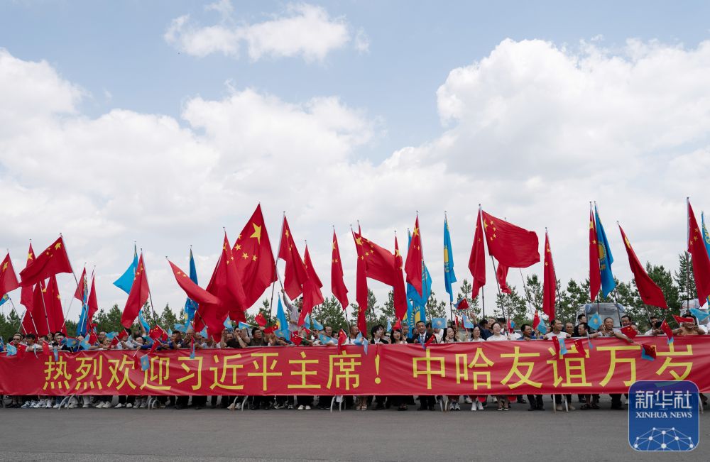 
江苏省中西医结合医院黄牛代挂号电话票贩子号贩子网上预约挂号,住院检查加快,新华图讯丨习近平抵达阿斯塔纳