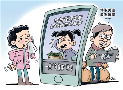 
浙江中医药第二医院黄牛代挂号电话票贩子号贩子网上预约挂号,住院检查加快,别被短视频“剧本杀”（“融”观中国）