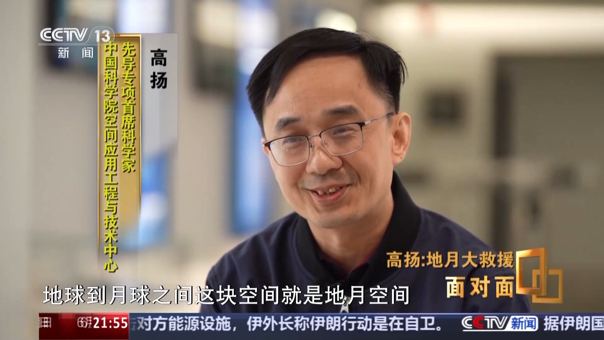 
长沙各大医院黄牛代挂号电话票贩子号贩子网上预约挂号,住院检查加快,面对面｜跨越850万公里的深空极限救援 首席科学家讲述背后故事