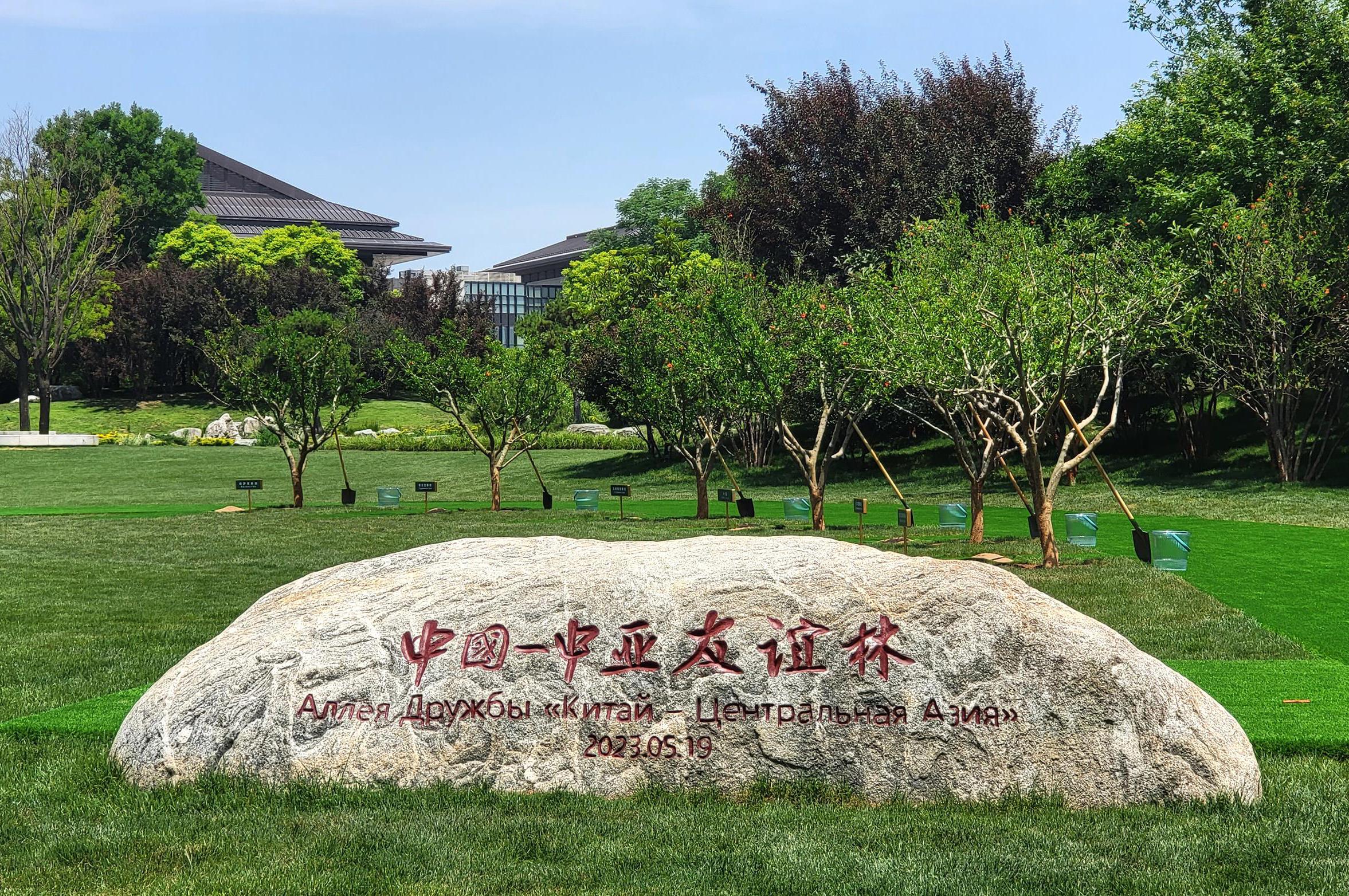 
首都医科大学附属北京中医院黄牛代挂号电话票贩子号贩子网上预约挂号,住院检查加快,时政微观察丨从习主席引用的谚语，读懂中国－中亚命运共同体