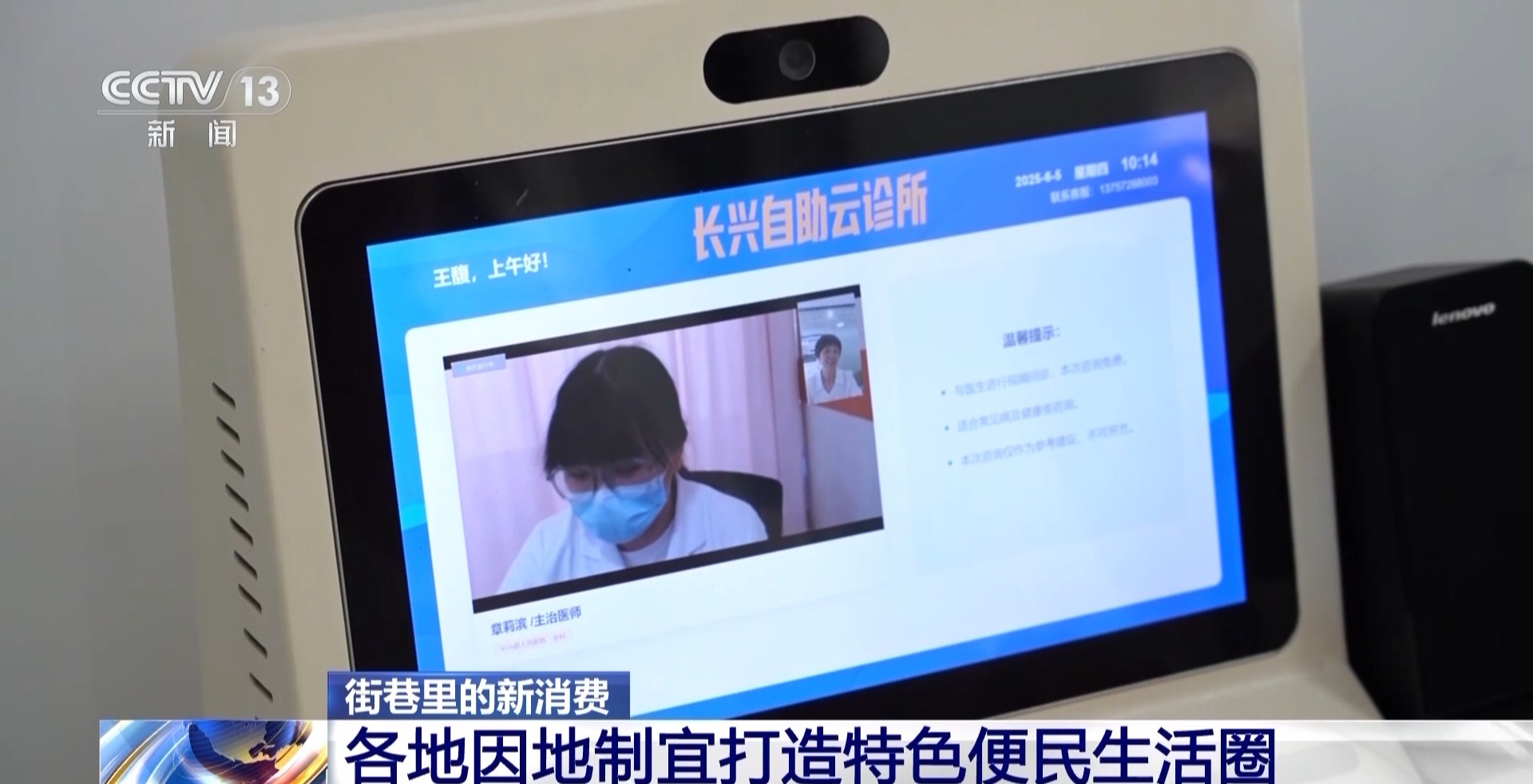 
杭州市三医院黄牛代挂号电话票贩子号贩子网上预约挂号,住院检查加快,超5500个便民生活圈已建成 市民幸福感提升就在这些细节里