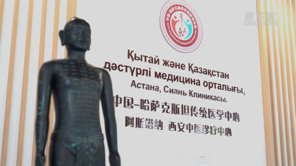 
杭州市三医院黄牛代挂号电话票贩子号贩子网上预约挂号,住院检查加快,细微之处见美好——中哈合作一线探访