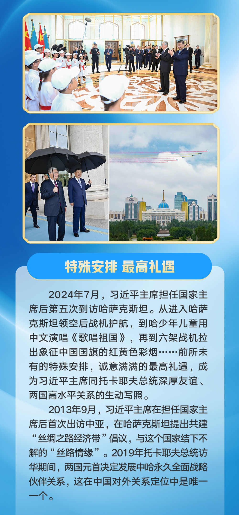 
包含北京大学第一医院黄牛代挂号电话票贩子号贩子网上预约挂号,住院检查加快,第一观察 | 习近平主席同中亚五国元首互动的难忘瞬间