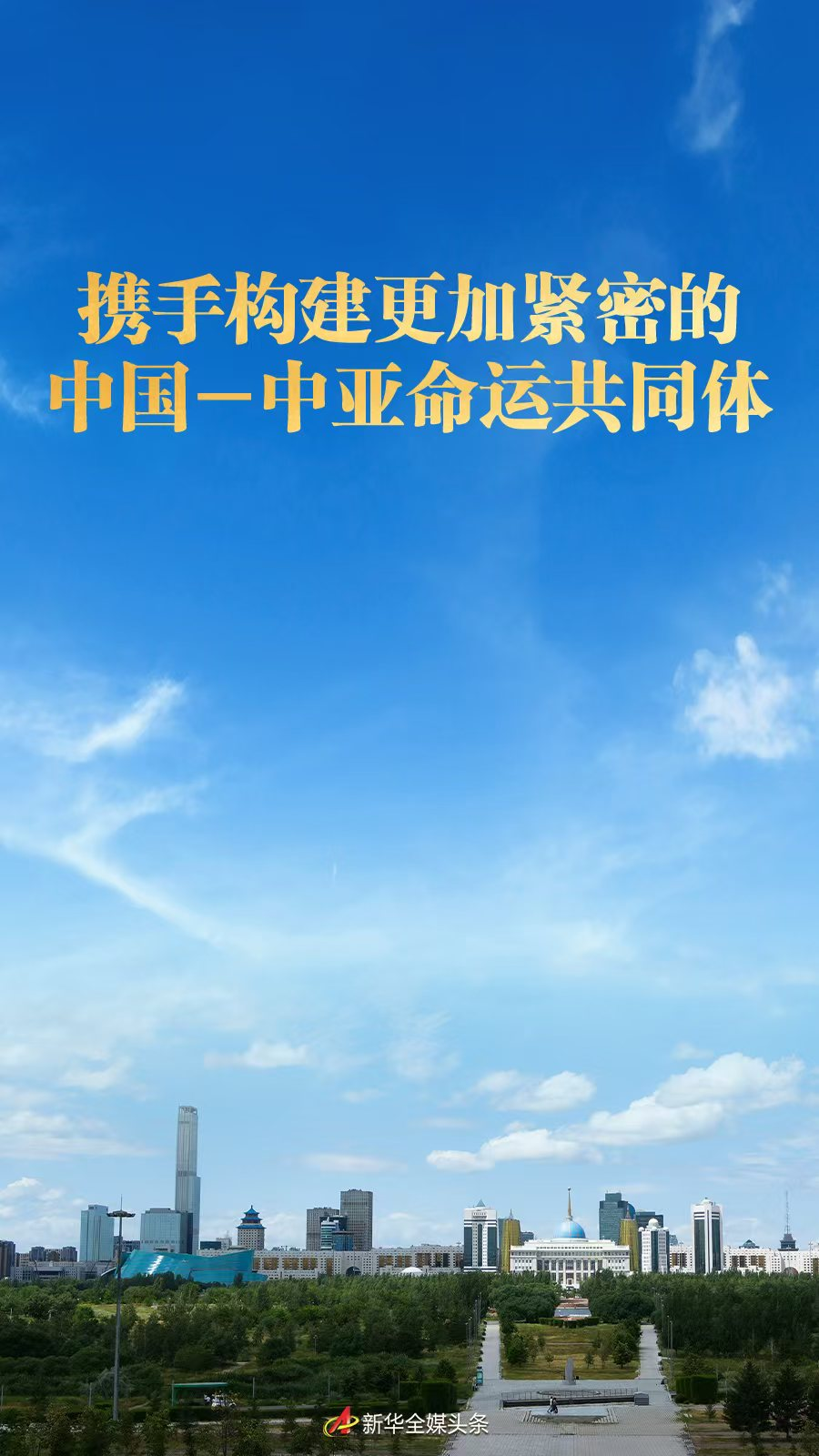 
杭州市七医院黄牛代挂号电话票贩子号贩子网上预约挂号,住院检查加快,携手构建更加紧密的中国－中亚命运共同体