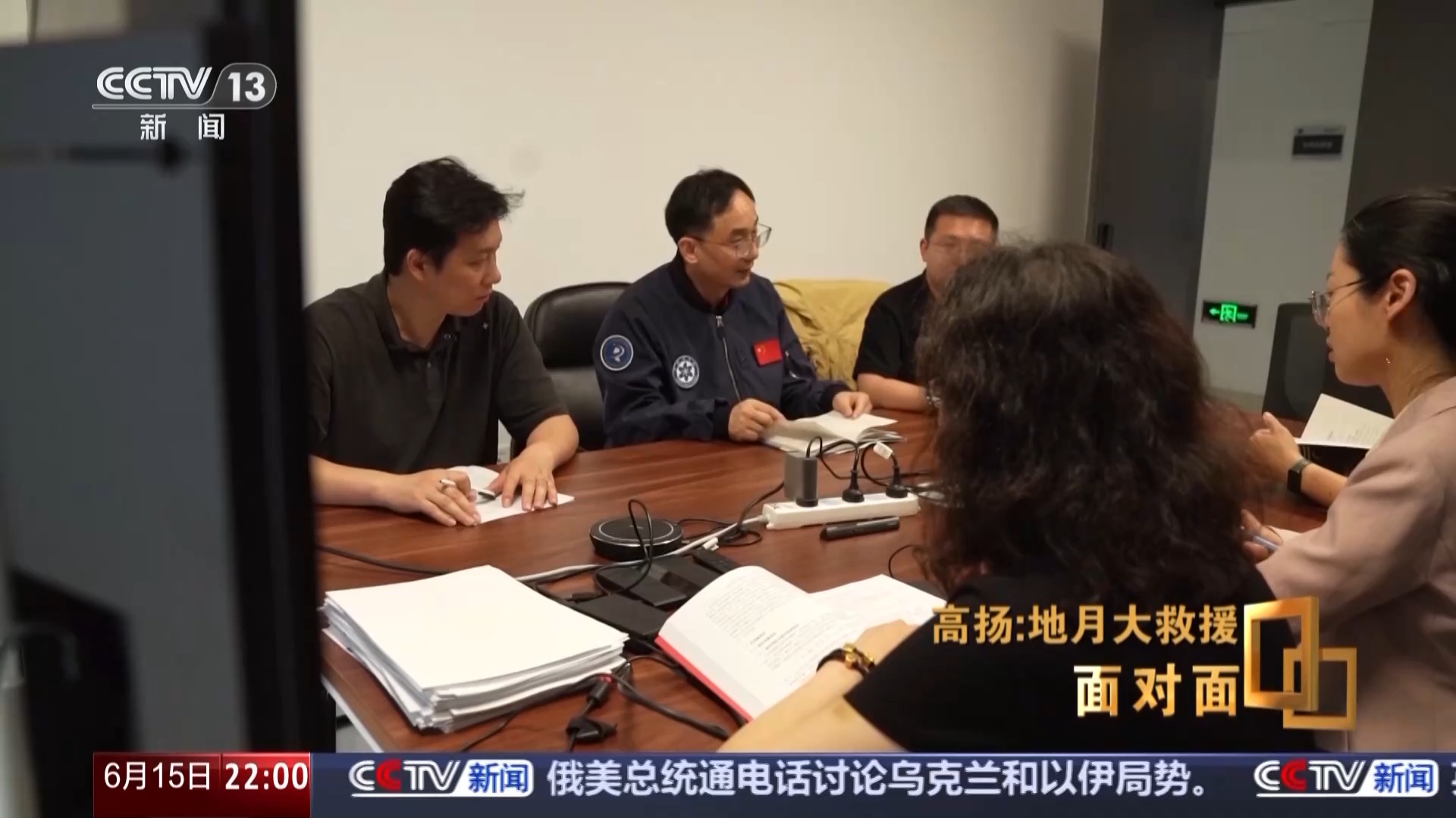 
长沙各大医院黄牛代挂号电话票贩子号贩子网上预约挂号,住院检查加快,面对面｜跨越850万公里的深空极限救援 首席科学家讲述背后故事