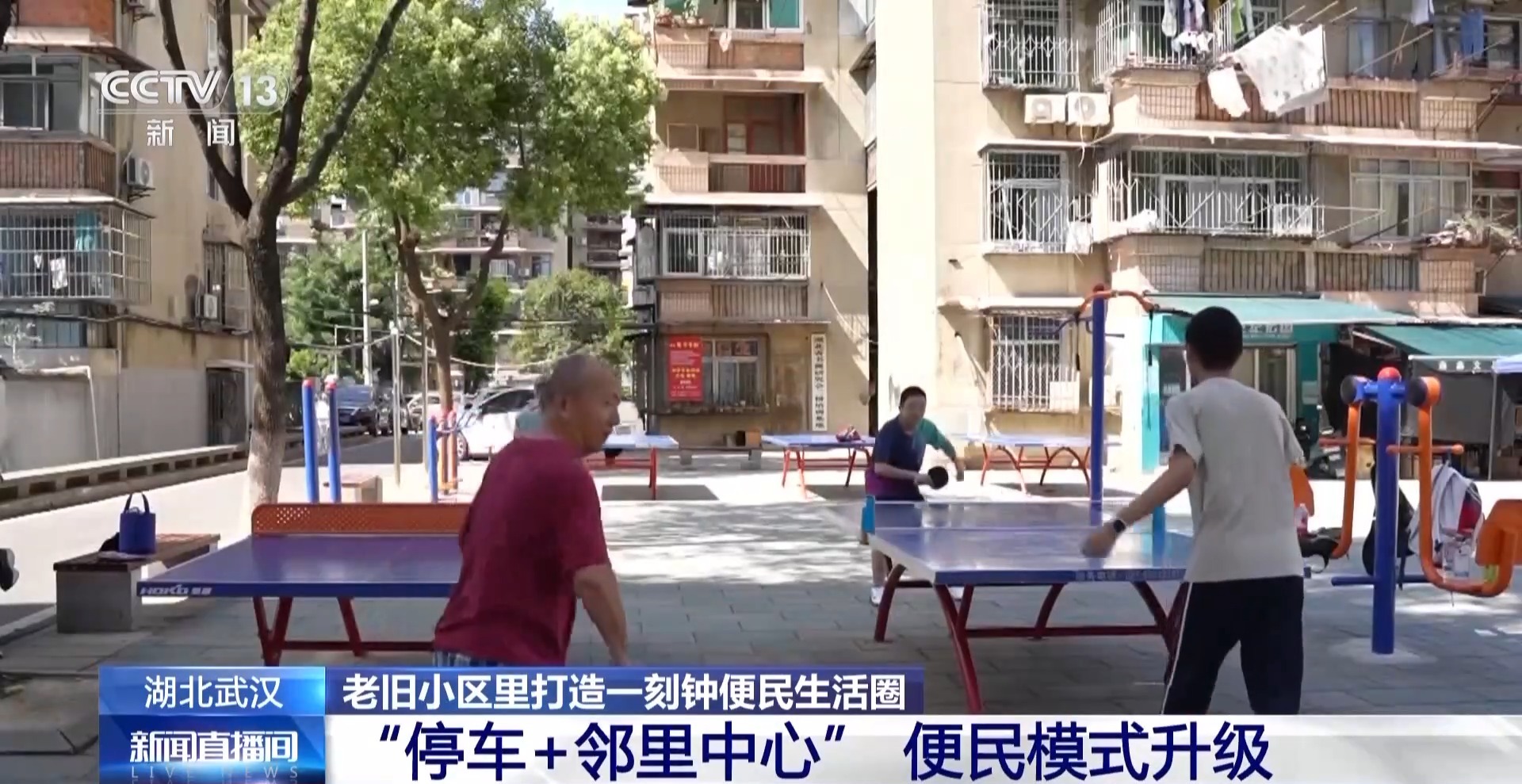 
杭州市三医院黄牛代挂号电话票贩子号贩子网上预约挂号,住院检查加快,超5500个便民生活圈已建成 市民幸福感提升就在这些细节里