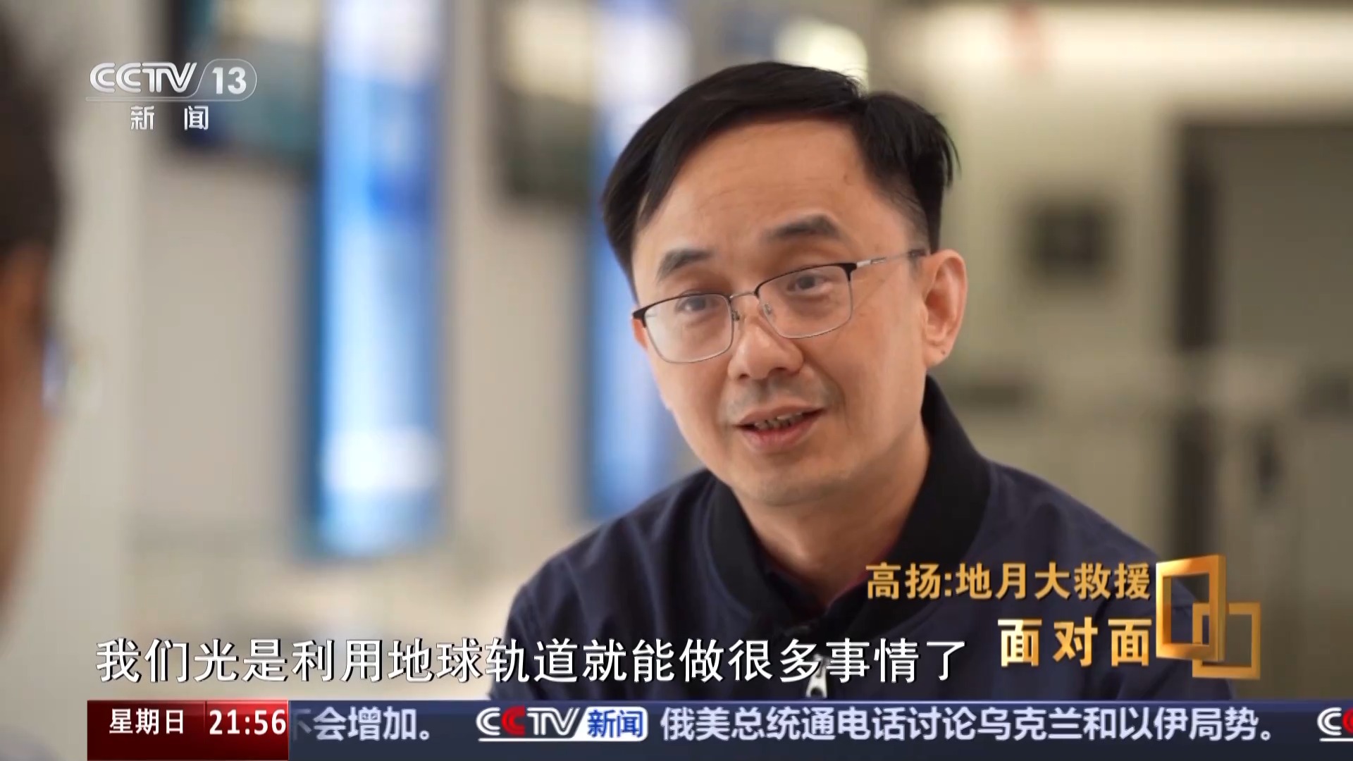 
长沙各大医院黄牛代挂号电话票贩子号贩子网上预约挂号,住院检查加快,面对面｜跨越850万公里的深空极限救援 首席科学家讲述背后故事