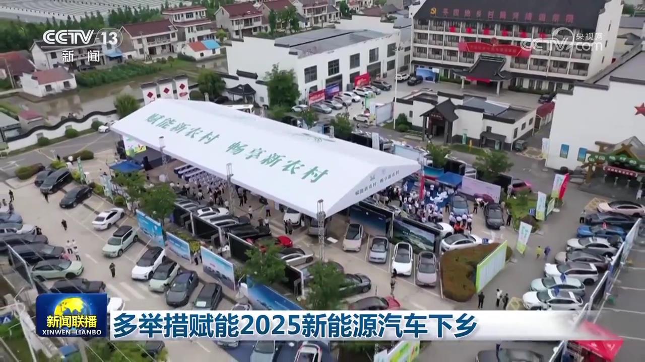 
杭州市七医院黄牛代挂号电话票贩子号贩子网上预约挂号,住院检查加快,多举措赋能2025新能源汽车下乡