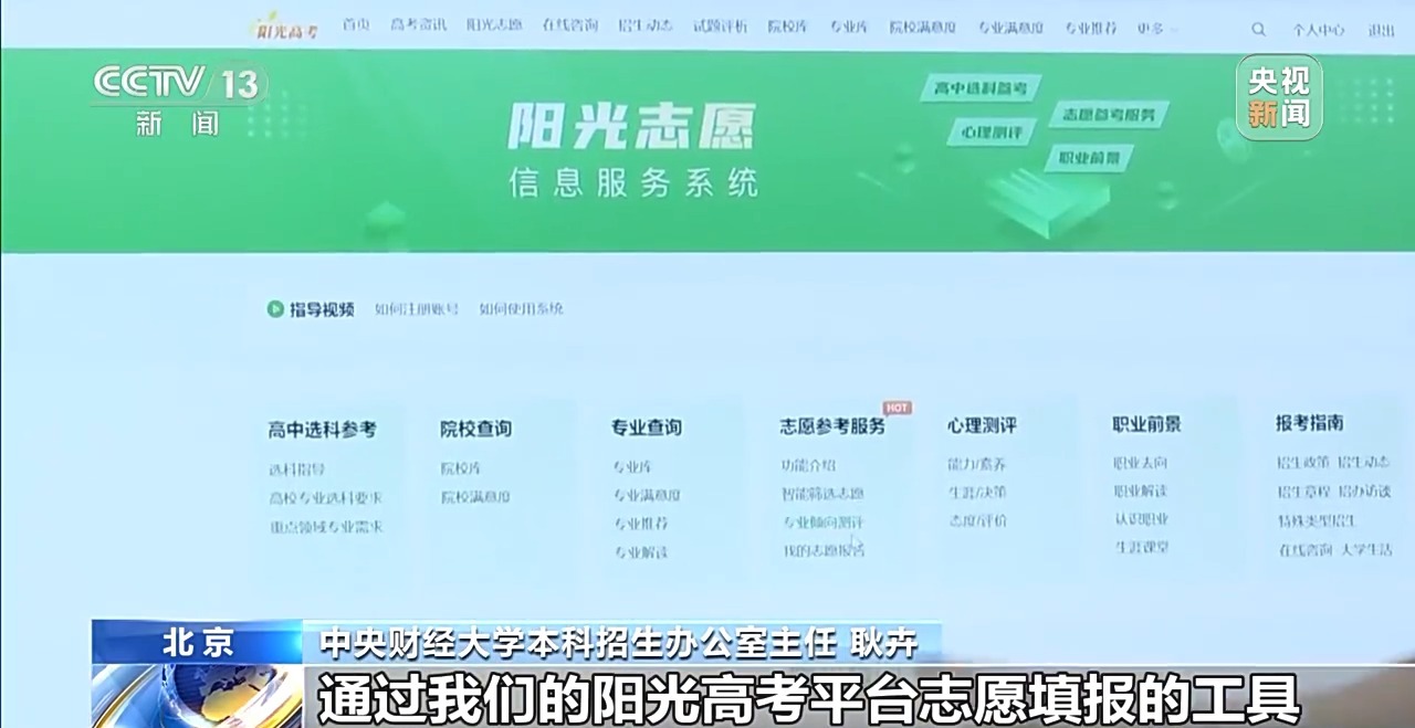 
上海肿瘤医院黄牛代挂号电话票贩子号贩子网上预约挂号,住院检查加快,海量学校和专业怎么选？出分前要做哪些准备？