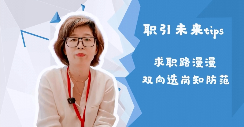 
北京各大医院黄牛代挂号电话票贩子号贩子网上预约挂号,住院检查加快,【职引未来】@高校毕业生 把好信息关 走稳求职路