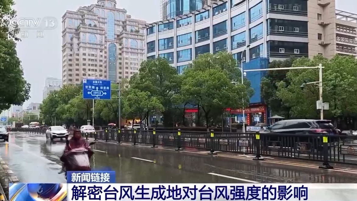 
杭州市一医院黄牛代挂号电话票贩子号贩子网上预约挂号,住院检查加快,历史罕见 6月台风在海南西部沿海登陆 这份防御手册请收好