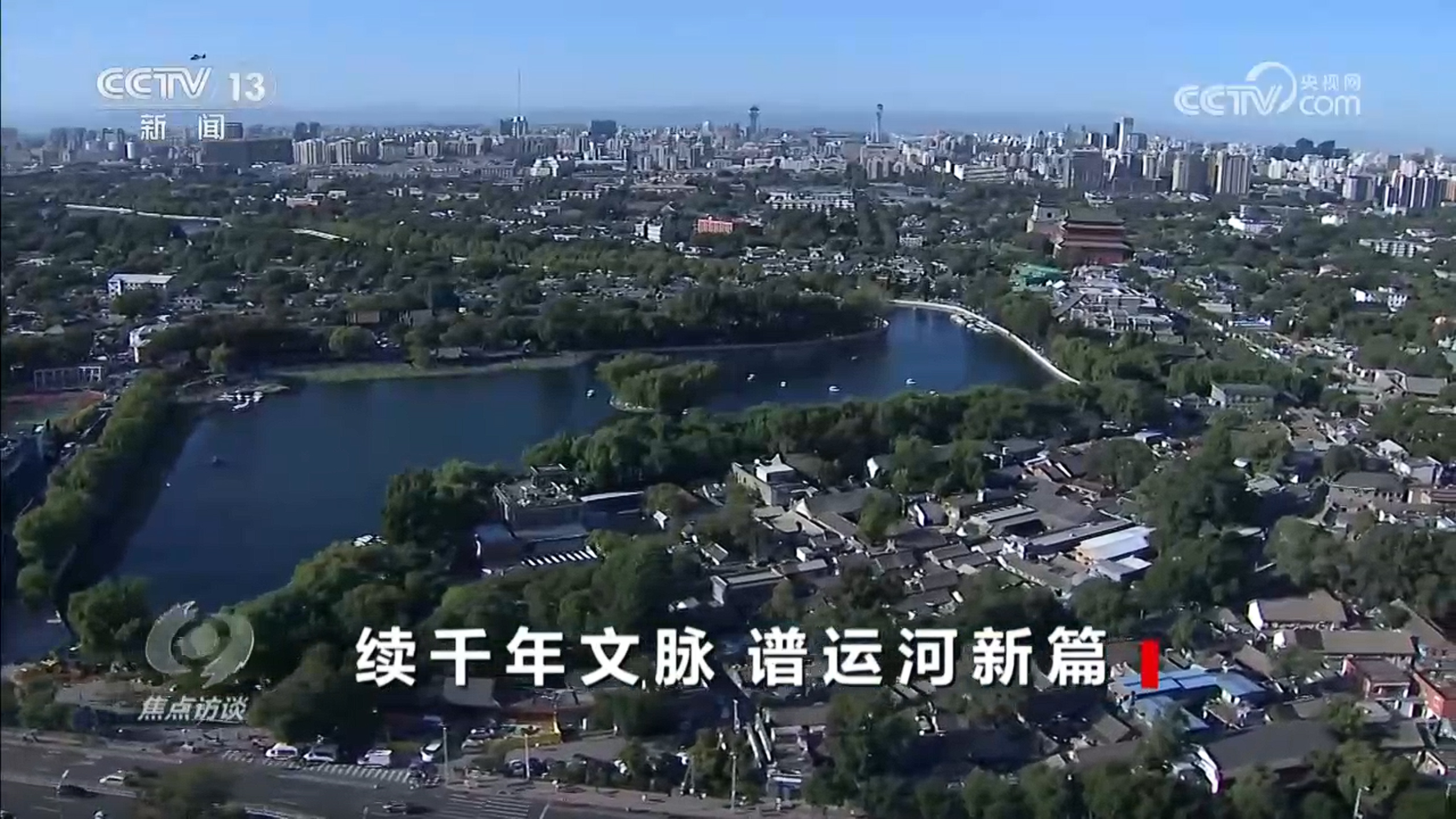
西安市儿童医院黄牛代挂号电话票贩子号贩子网上预约挂号,住院检查加快,焦点访谈｜生态河、文化河、幸福河 悠悠运河如何奏响时代新乐章