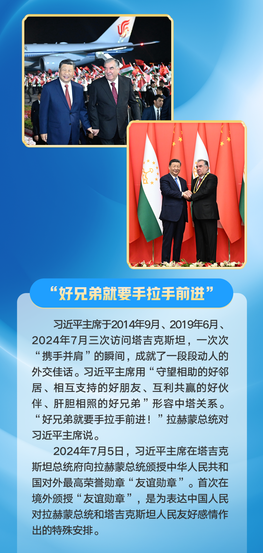 
包含北京大学第一医院黄牛代挂号电话票贩子号贩子网上预约挂号,住院检查加快,第一观察 | 习近平主席同中亚五国元首互动的难忘瞬间