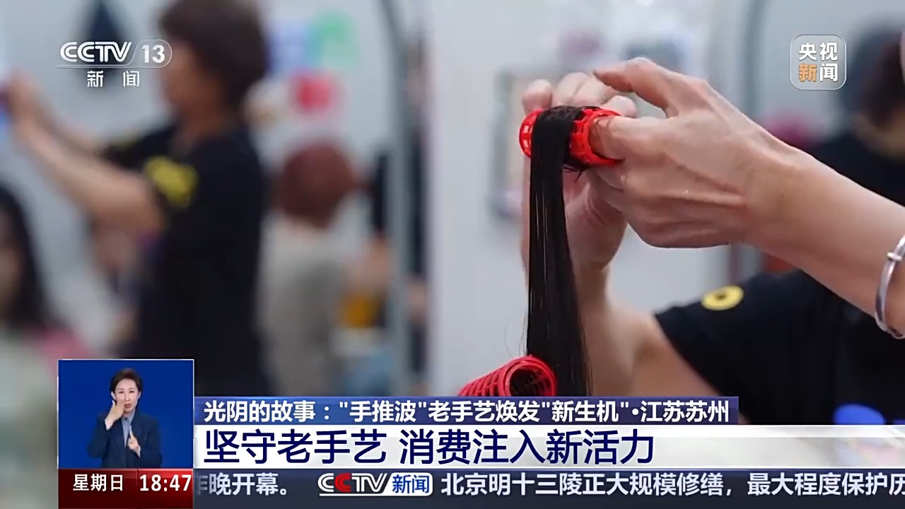 
成都华西医院黄牛代挂号电话票贩子号贩子网上预约挂号,住院检查加快,光阴的故事丨一把梳 一卷筒 藏在古巷的老手艺“手推波”卷出新审美