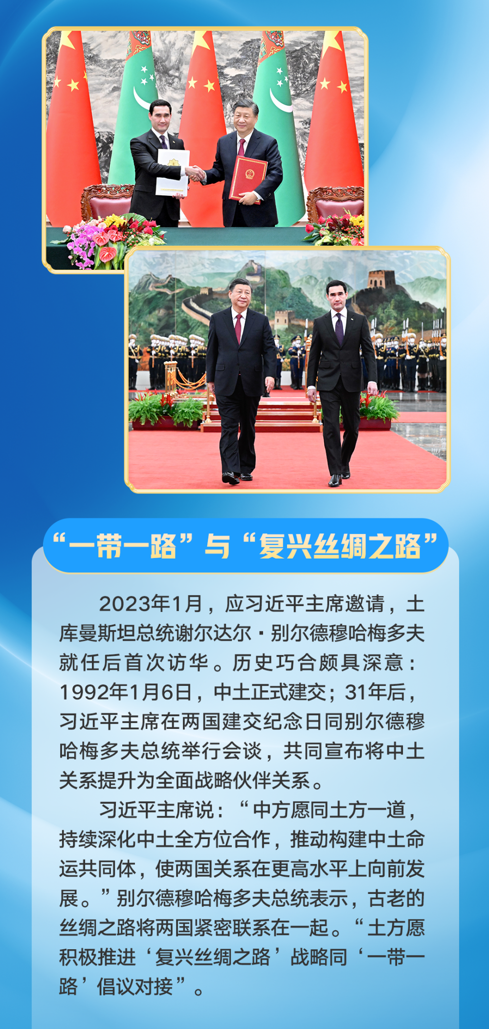 
包含北京大学第一医院黄牛代挂号电话票贩子号贩子网上预约挂号,住院检查加快,第一观察 | 习近平主席同中亚五国元首互动的难忘瞬间