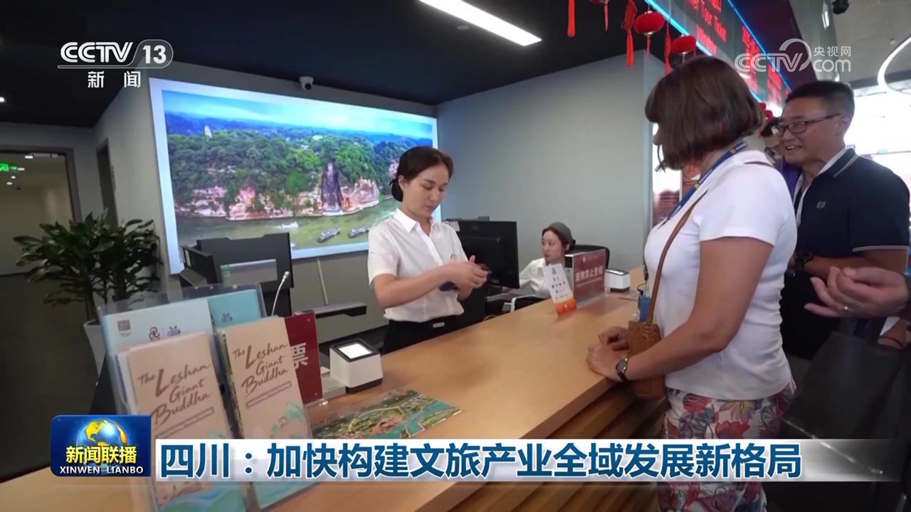 
上海各大医院黄牛代挂号电话票贩子号贩子网上预约挂号,住院检查加快,四川：加快构建文旅产业全域发展新格局