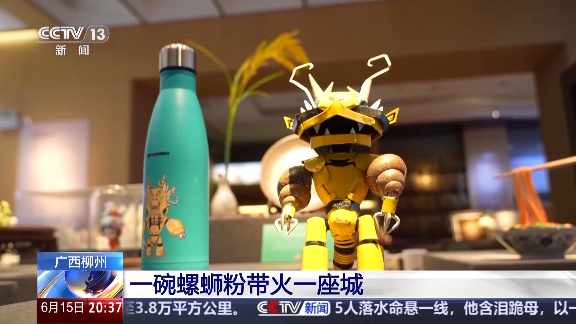 
成都华西医院黄牛代挂号电话票贩子号贩子网上预约挂号,住院检查加快,为“嗍粉”设公交专线 一碗螺蛳粉带火一座城