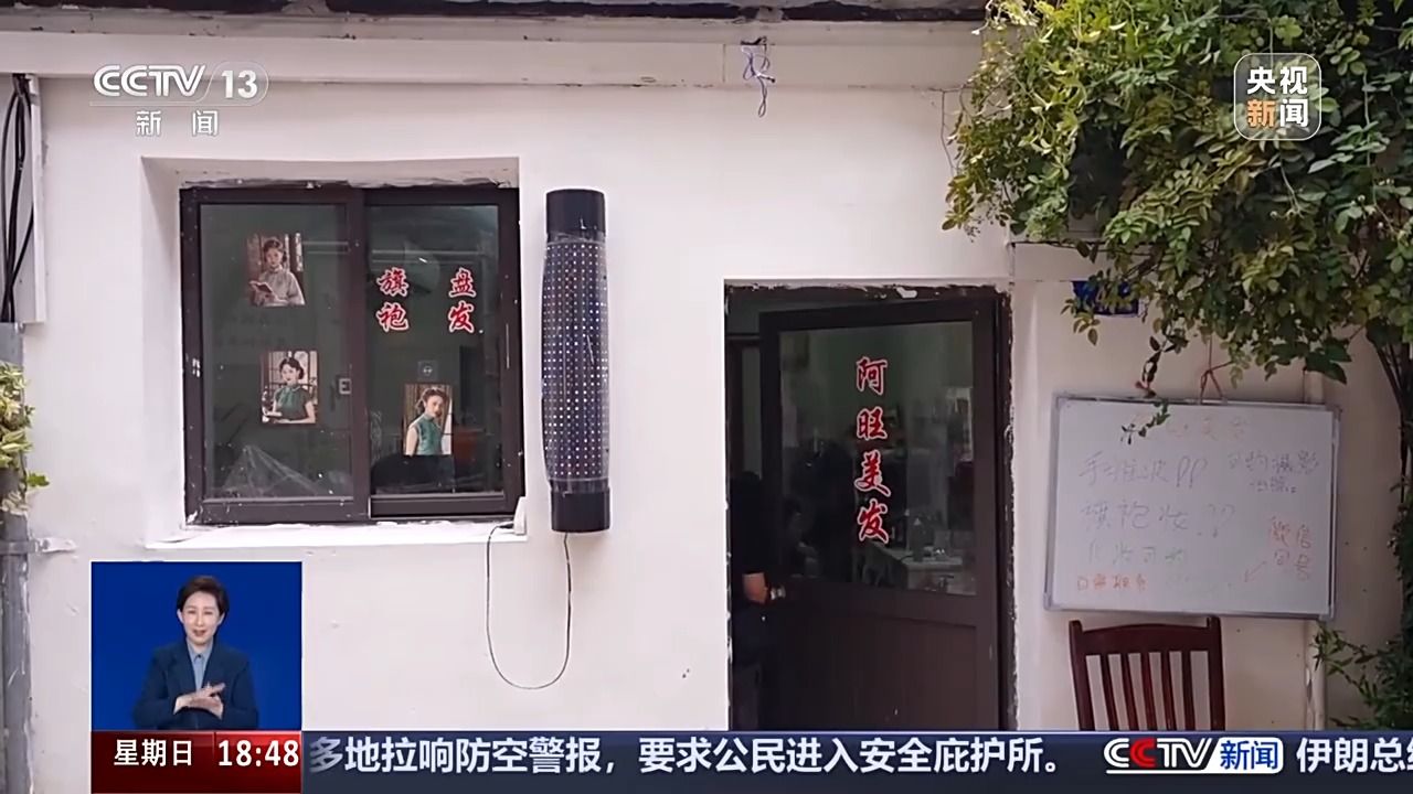 
成都华西医院黄牛代挂号电话票贩子号贩子网上预约挂号,住院检查加快,光阴的故事丨一把梳 一卷筒 藏在古巷的老手艺“手推波”卷出新审美
