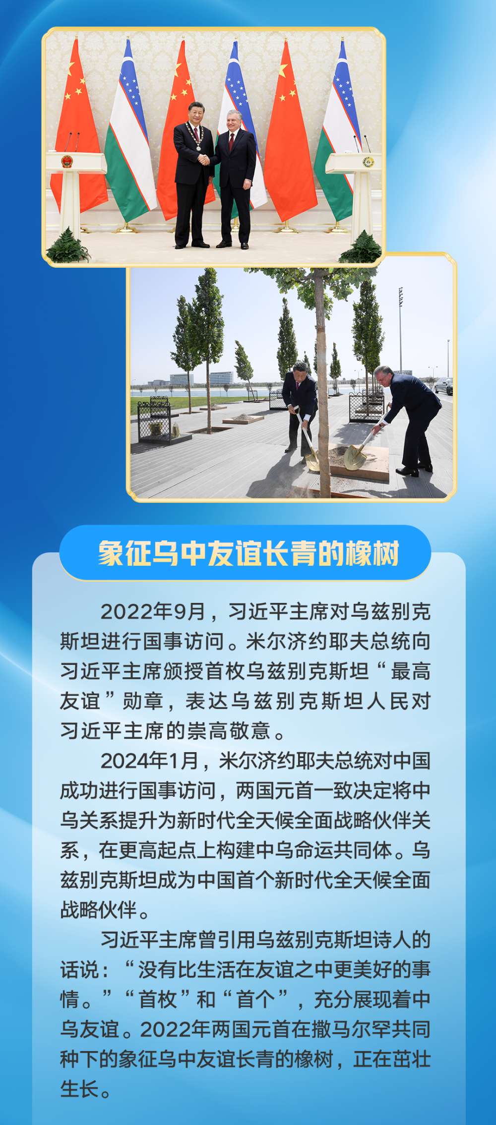 
包含北京大学第一医院黄牛代挂号电话票贩子号贩子网上预约挂号,住院检查加快,第一观察 | 习近平主席同中亚五国元首互动的难忘瞬间