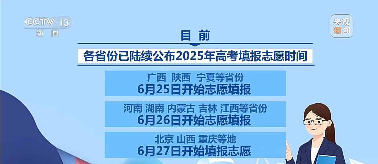 
上海肿瘤医院黄牛代挂号电话票贩子号贩子网上预约挂号,住院检查加快,海量学校和专业怎么选？出分前要做哪些准备？