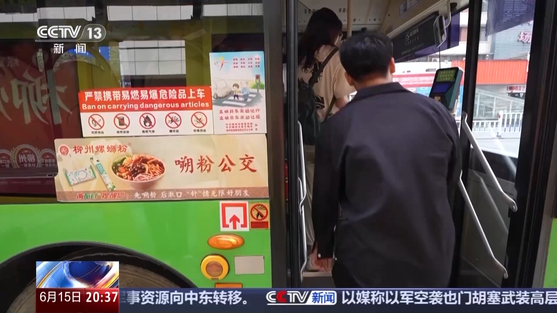 
成都华西医院黄牛代挂号电话票贩子号贩子网上预约挂号,住院检查加快,为“嗍粉”设公交专线 一碗螺蛳粉带火一座城
