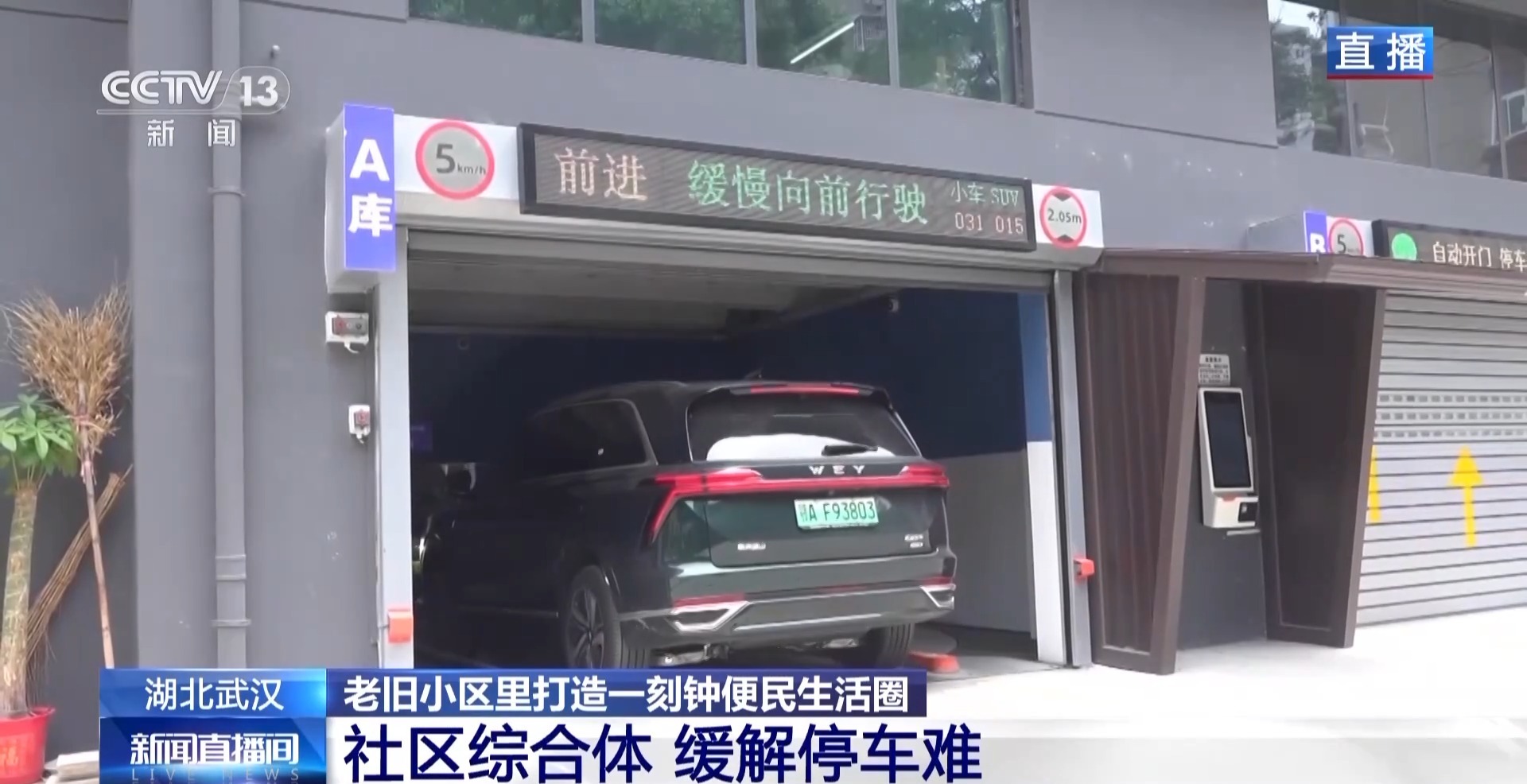 
杭州市三医院黄牛代挂号电话票贩子号贩子网上预约挂号,住院检查加快,超5500个便民生活圈已建成 市民幸福感提升就在这些细节里