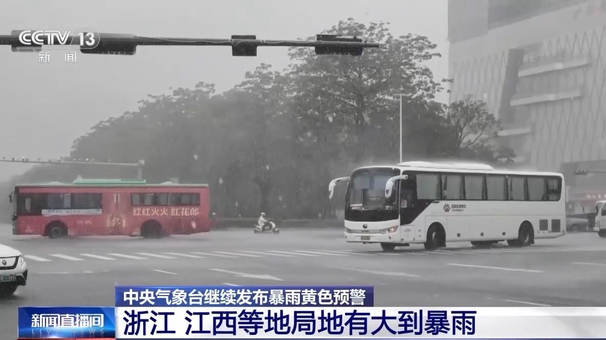 
杭州市一医院黄牛代挂号电话票贩子号贩子网上预约挂号,住院检查加快,历史罕见 6月台风在海南西部沿海登陆 这份防御手册请收好