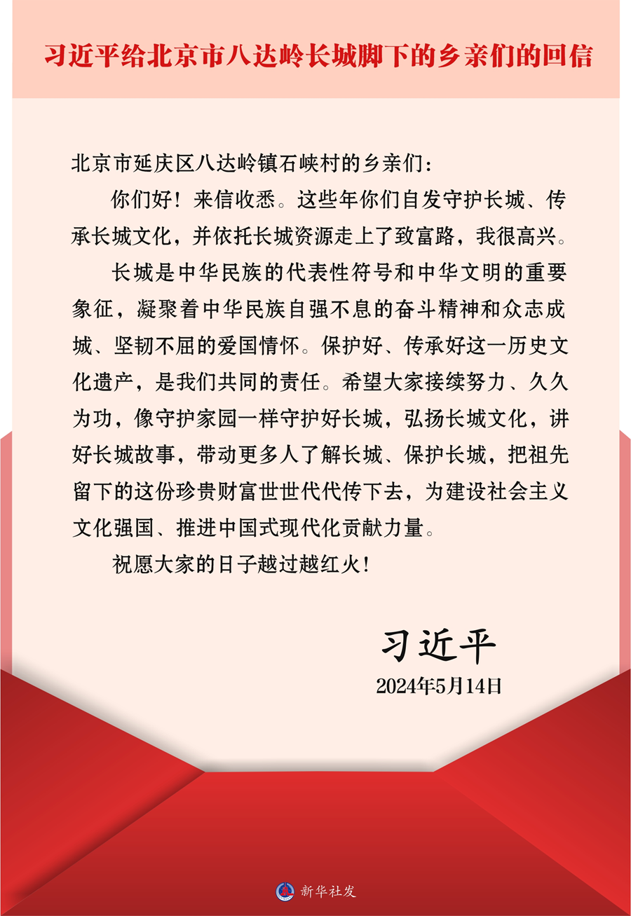 
广州各大医院黄牛代挂号电话票贩子号贩子网上预约挂号,住院检查加快,学习进行时丨传之后世、泽被后世