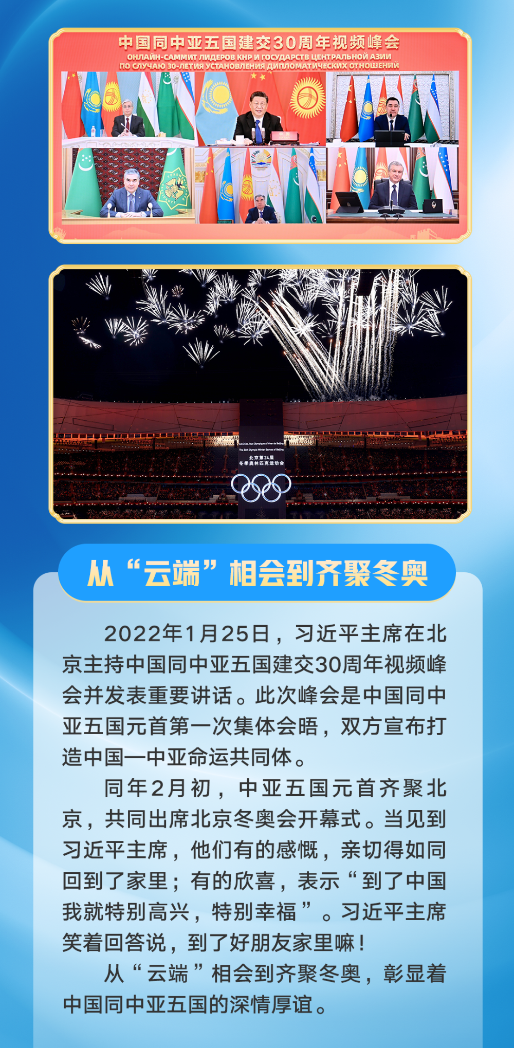 
包含北京大学第一医院黄牛代挂号电话票贩子号贩子网上预约挂号,住院检查加快,第一观察 | 习近平主席同中亚五国元首互动的难忘瞬间