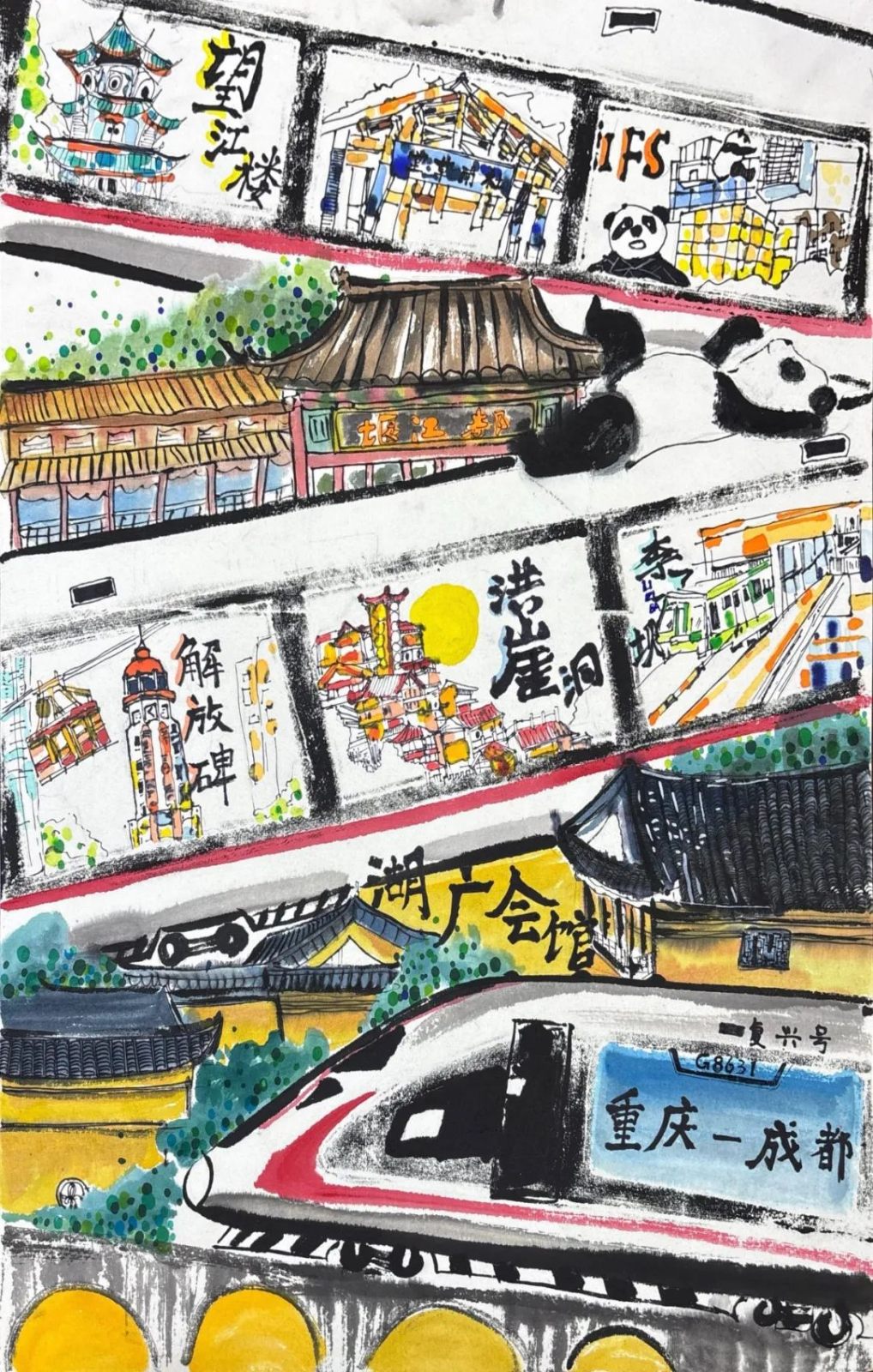 
北京人民医院黄牛代挂号电话票贩子号贩子网上预约挂号,住院检查加快,我的铁路风景丨会“动”的绘画作品来了！