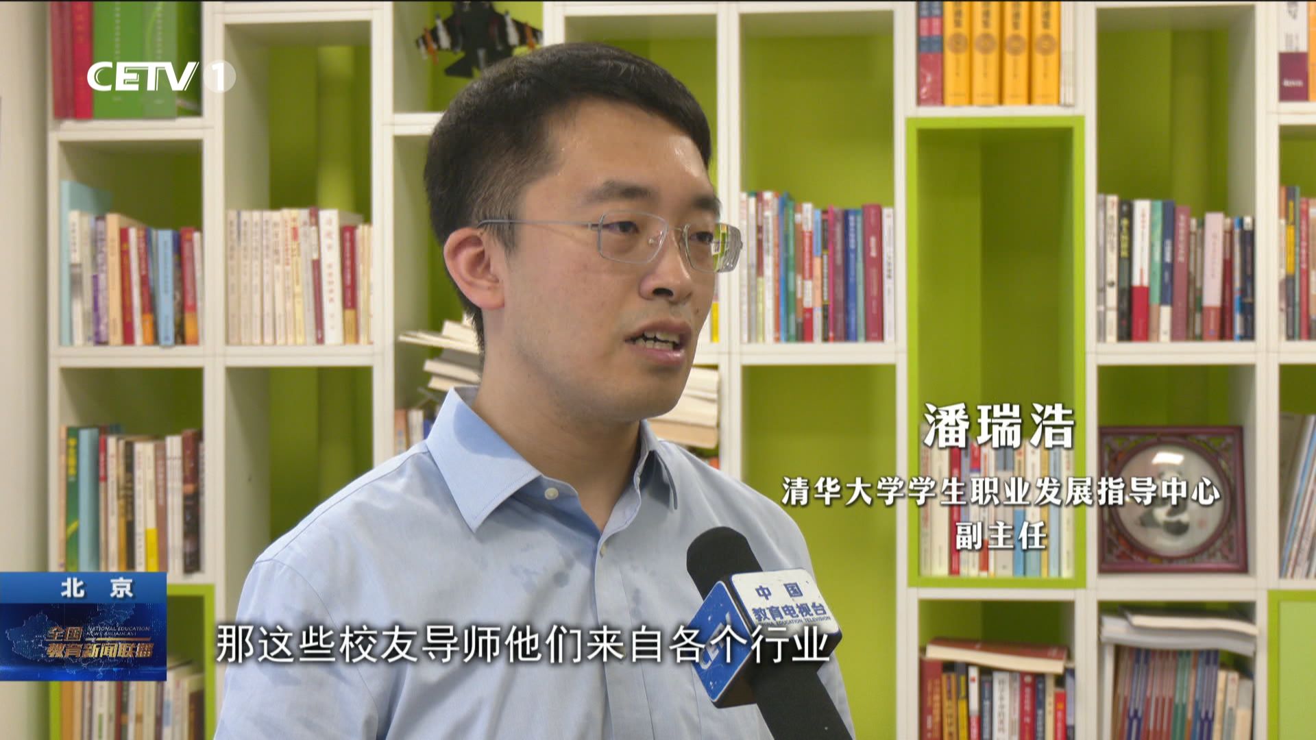 
北京同仁医院黄牛代挂号电话票贩子号贩子网上预约挂号,住院检查加快,清华大学：校企共建育人平台 让就业选择有方向有底气