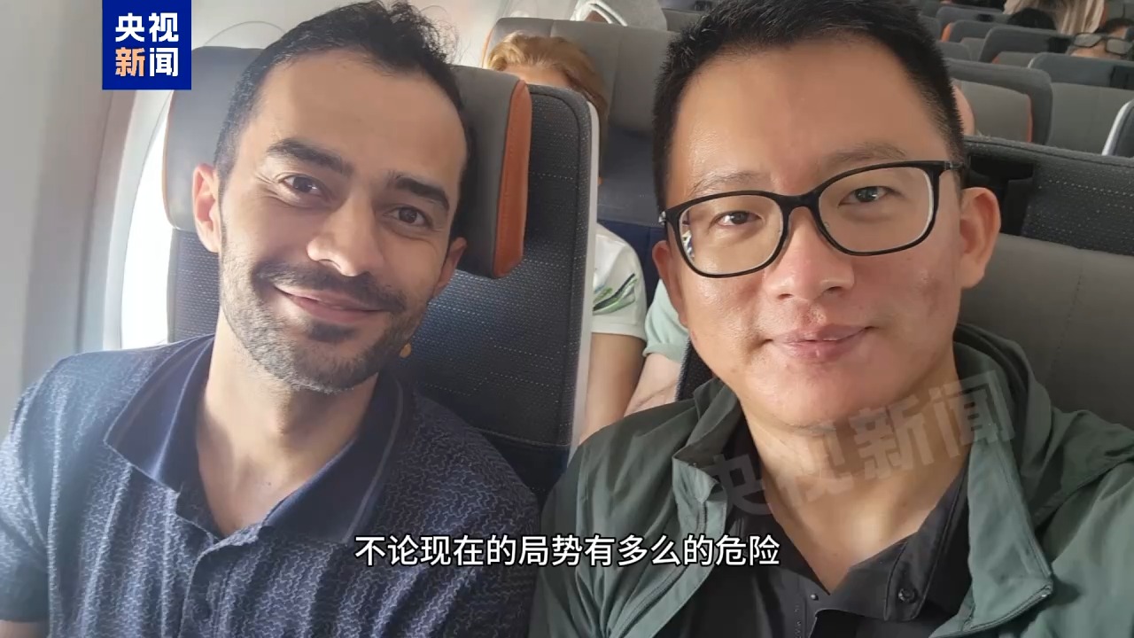 北京协和医院黄牛代挂号电话票贩子号贩子网上预约挂号,住院检查加快,总台记者手记丨伊以冲突爆发后 我决定即刻返回伊朗