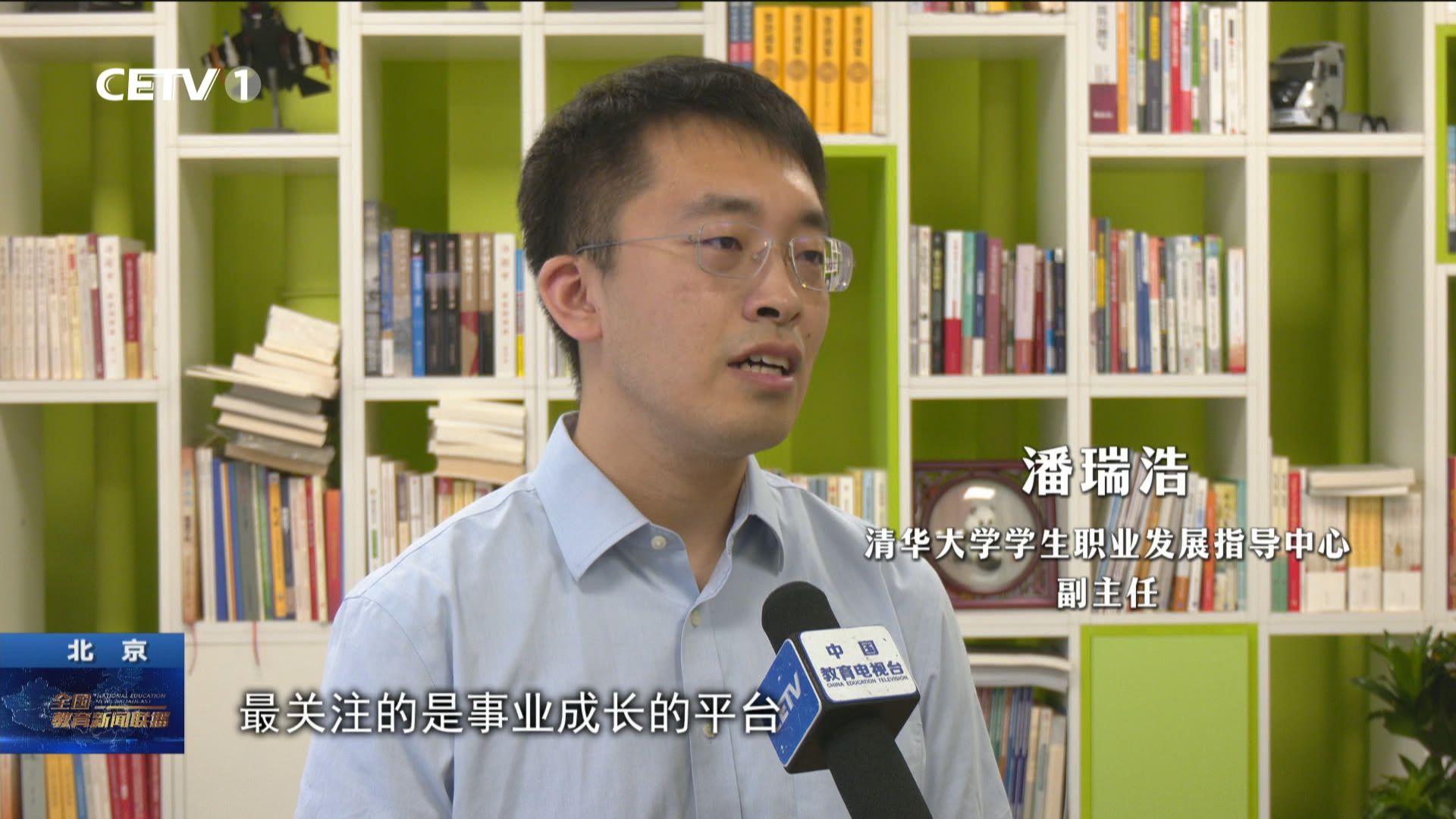 
北京同仁医院黄牛代挂号电话票贩子号贩子网上预约挂号,住院检查加快,清华大学：校企共建育人平台 让就业选择有方向有底气
