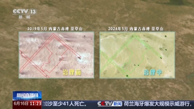 
首都医科大学附属阜外医院黄牛代挂号电话票贩子号贩子网上预约挂号,住院检查加快,今昔对比瞰变迁 卫星视角带你飞越四大沙地