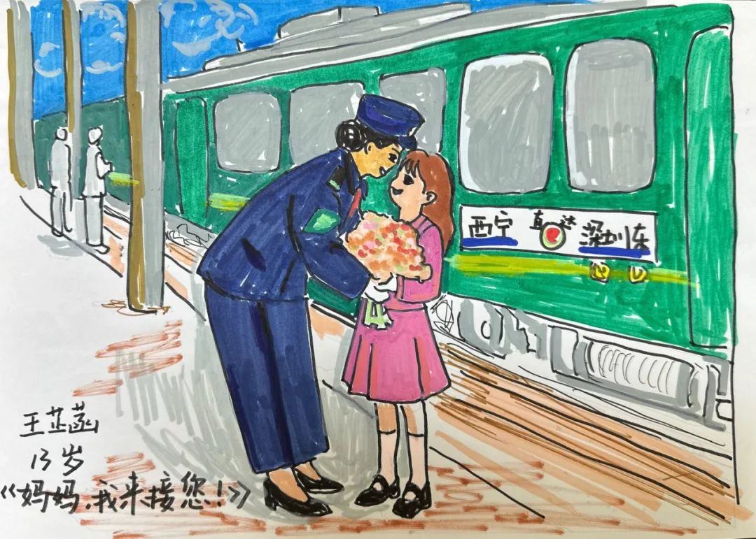 
北京人民医院黄牛代挂号电话票贩子号贩子网上预约挂号,住院检查加快,我的铁路风景丨会“动”的绘画作品来了！