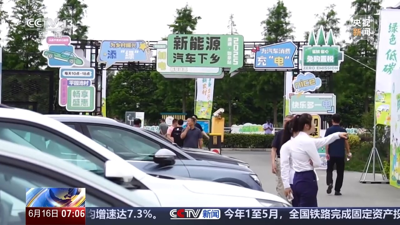 
南京各大医院黄牛代挂号电话票贩子号贩子网上预约挂号,住院检查加快,车型首次破百 今年新能源汽车下乡有哪些新变化？