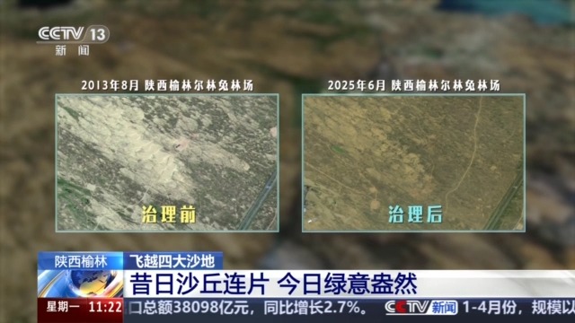 
首都医科大学附属阜外医院黄牛代挂号电话票贩子号贩子网上预约挂号,住院检查加快,今昔对比瞰变迁 卫星视角带你飞越四大沙地